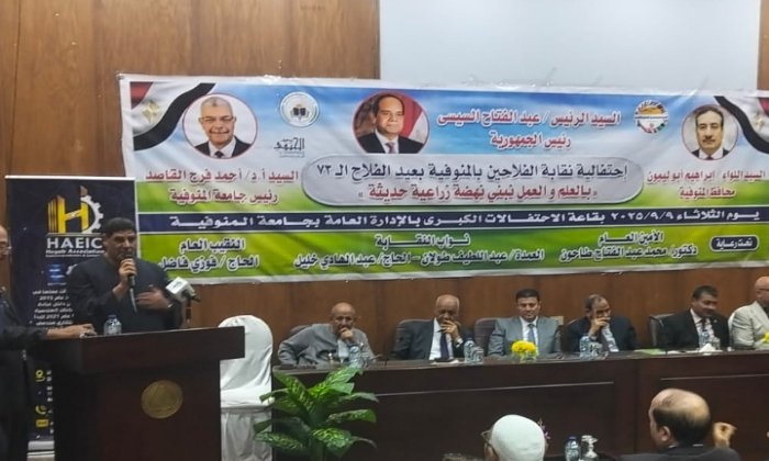 «عيد الفلاح» الـ 73.. «مصطفى بكري» من المنوفية: كلمة فلاح شرف وتاج على جبين الوطن