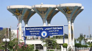 فتح باب التقديم لبرنامج الأمن السيبراني بكلية الحاسبات والمعلومات جامعة قناة السويس