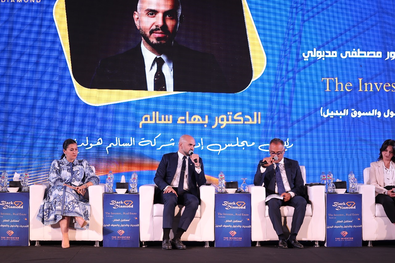 في مؤتمر The Investor: خبراء يطالبون بتيسير قانون الجنسية مقابل العقار وتوسيع الصناديق الاستثمارية