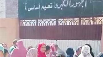 قرار جديد بشأن رسوب 400 طالب في مدرسة أجهور للتعليم الأساسي بنين بالقليوبية