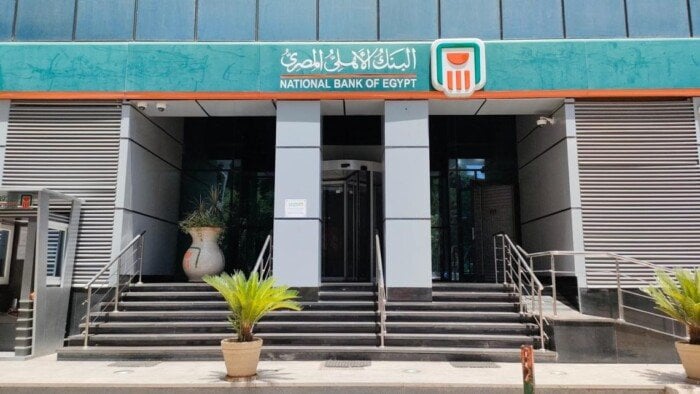 قروض العملاء في البنك الأهلي تصل لـ 4.45 تريليون جنيه ومحفظة الودائع 5.6 تريليون جنيه