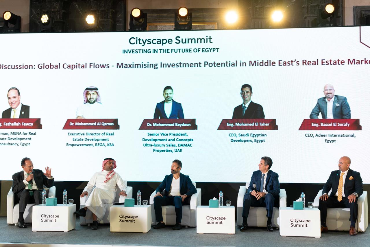 قمة سيتي سكيب 2025 تناقش الاستثمار العقاري بالشرق الأوسط