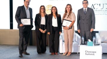 قمة سيتي سكيب تناقش فرص النمو وتحديات قطاع التجزئة في السوق المصري