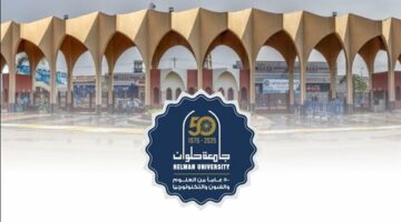 كلية التكنولوجيا والتعليم جامعة حلوان تعلن عن ورش عمل شهر سبتمبر 2025