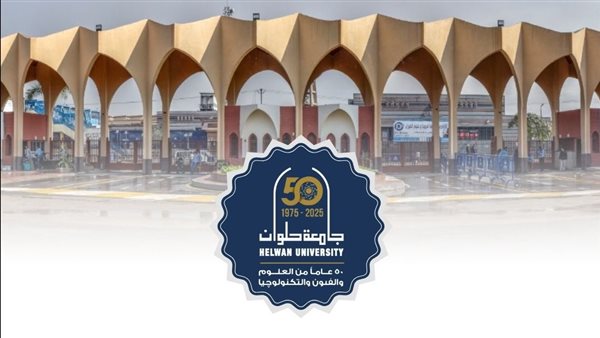 كلية التكنولوجيا والتعليم جامعة حلوان تعلن عن ورش عمل شهر سبتمبر 2025