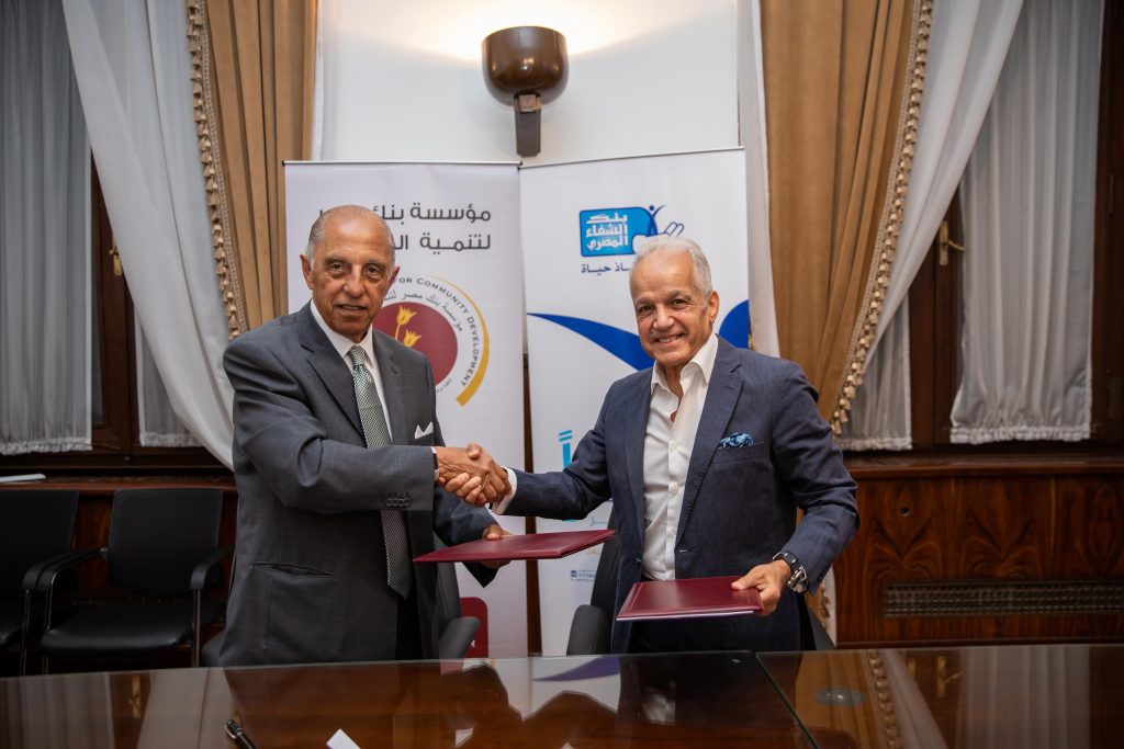 مؤسسة بنك مصر لتنمية المجتمع وبنك الشفاء يوقعان بروتوكول تعاون لدعم الأطفال ضعاف السمع في الصعيد