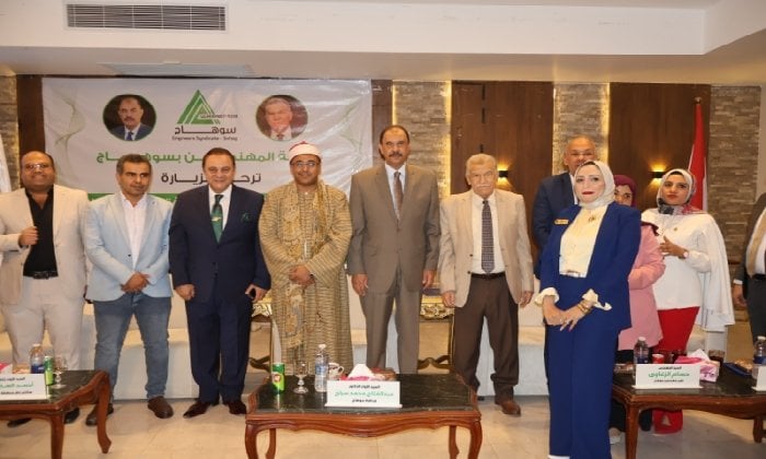 محافظ سوهاج يشهد احتفالية تكريم مهندسي نقابة المهندسين المشاركين في تطوير شارع المحطة