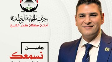 محمد الأحول يطلق من كفر الشيخ حملة “جايين نسمعك… مش نعدي عليك” لتعزيز التواصل مع المواطنين