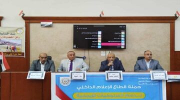 «مرفق السكة الحديد.. أمن قومي» ندوة توعوية بمجمع إعلام طنطا للتصدي للسلوكيات السلبية