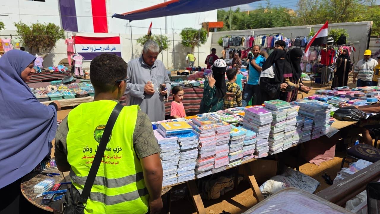 “مستقبل وطن” يواصل تنظيم معارض “أهلًا مدارس” في منشأة القناطر