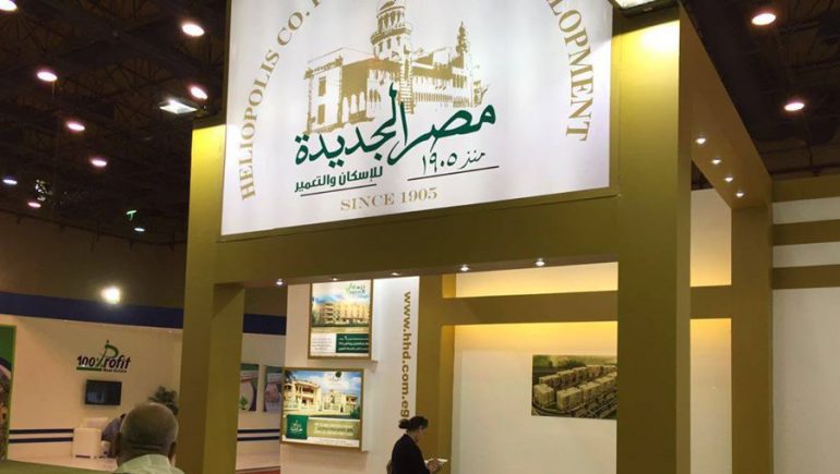 “مصر الجديدة للإسكان” تغلق مديونيتها مع “المعادي للتشييد” عبر أرض بـ96.3 مليون جنيه