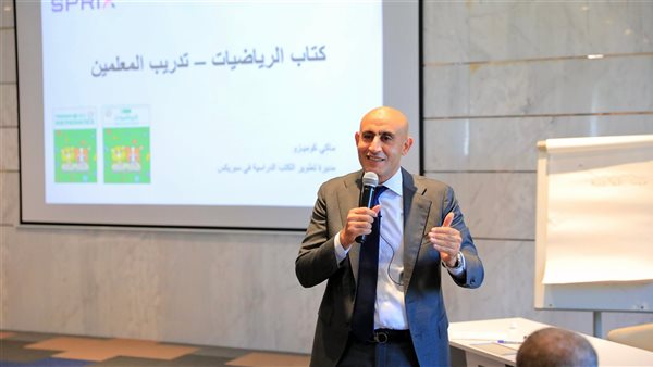 مصر تُدخل الذكاء الاصطناعي إلى المناهج الدراسية بالتعاون مع اليابان