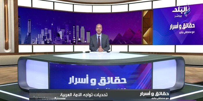 مصطفى بكري لـ إسرائيل: حذاري من الاقتراب من الحدود المصرية (فيديو)