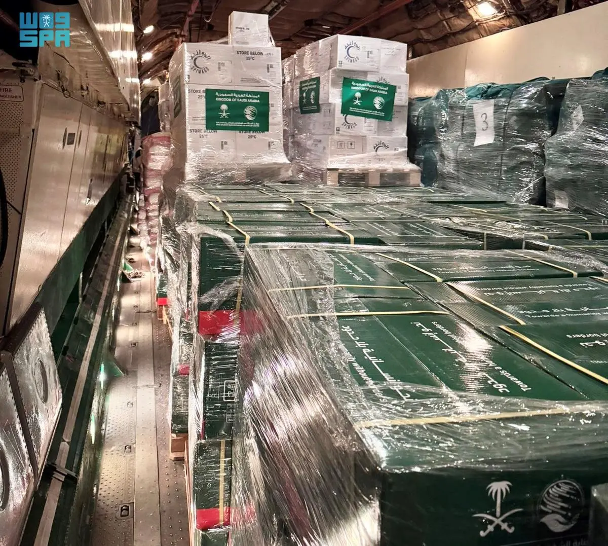 مطار العريش يستقبل الطائرة الإغاثية السعودية الـ62 لدعم الشعب الفلسطيني في غزة