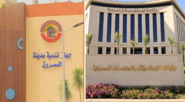 مطالب بفتح باب تقنين أراضي “جمعية السلام” في الشروق.. مليارات الجنيهات تنتظر الدولة