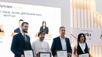 معرض سيتي سكيب يسلط الضوء على فرص الاستثمار العقاري عبر الحدود مع قادة الأسواق الإقليمية