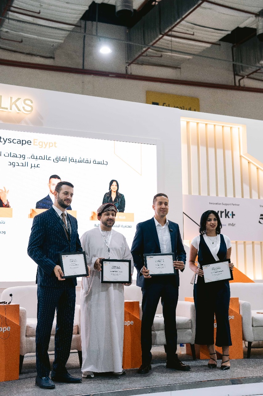 معرض سيتي سكيب يسلط الضوء على فرص الاستثمار العقاري عبر الحدود مع قادة الأسواق الإقليمية