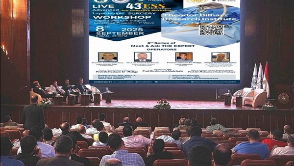 معهد تيودور بلهارس للأبحاث ينظم ورشة عمل "جراحات المناظير المتقدمة"