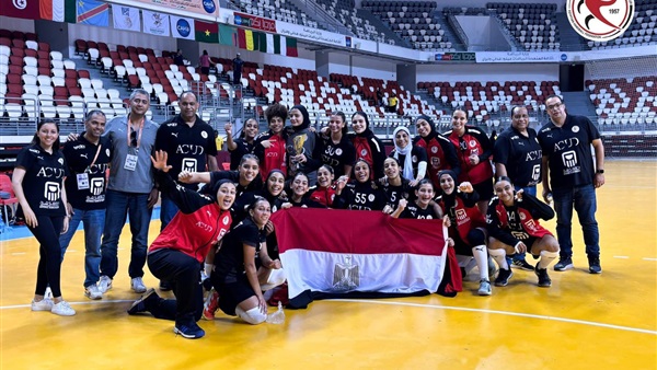منتخب الناشئات يتوج ببطولة إفريقيا لكرة اليد على حساب تونس