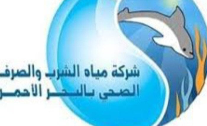 مياه البحر الأحمر تعلن الانتهاء من صيانة خط المياه بمنطقة الإسكان العاشر