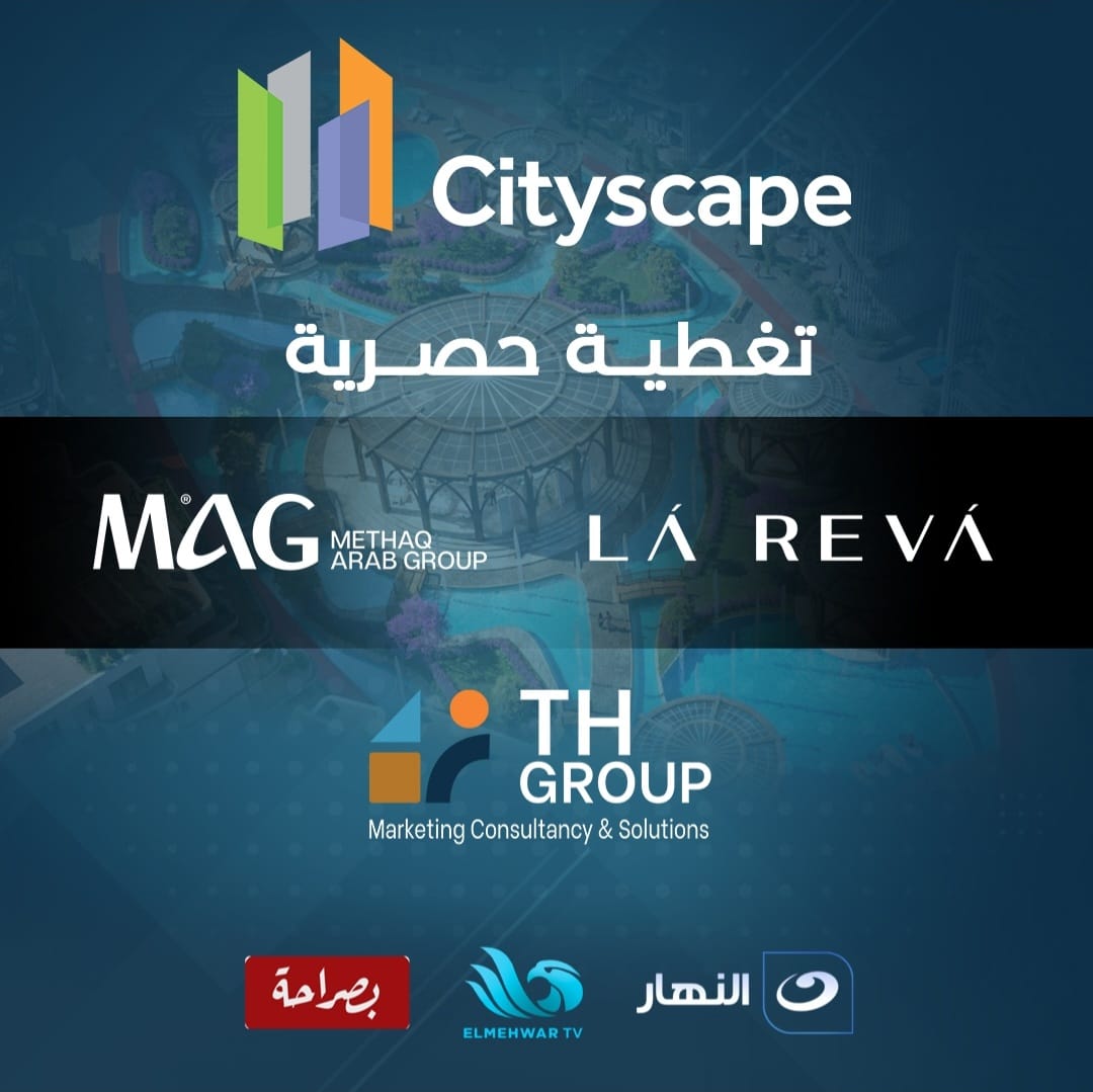 “ميثاق العربية – MAG” تتعاقد مع “TH GROUP” للتغطية الإعلامية الحصرية لمشاركتها في معرض سيتي سكيب
