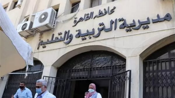 نتيجة التحويلات المدرسية 2025.. الرابط والخطوات