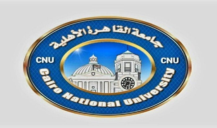 نتيجة تنسيق جامعة القاهرة الأهلية 2025.. شروط التقديم والأوراق للمقبولين