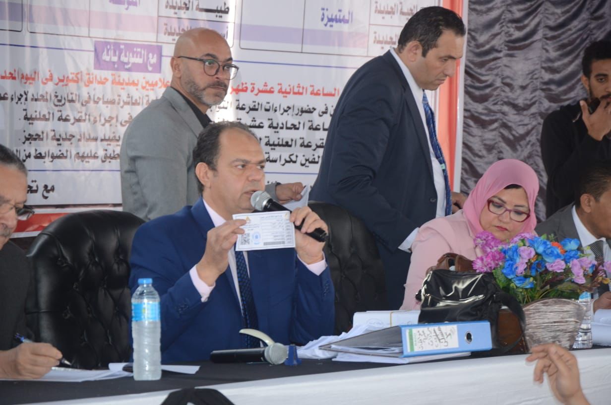 ننشر رابط كراسة شروط حجز الأراضى الأكثر تميزًا ببرنامج «مسكن»
