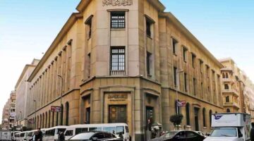 هل يخفض “المركزي المصري” أسعار الفائدة 100 نقطة أساس في اجتماعه المقبل؟.. الحكومة تعكف على إعداد قانون لتوحيد 500 رسم تخفيفًا على المستثمرين