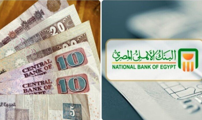 «ودائع البنك الأهلي».. استثمار يبدأ من أسبوع ويمتد لـ 7 سنوات