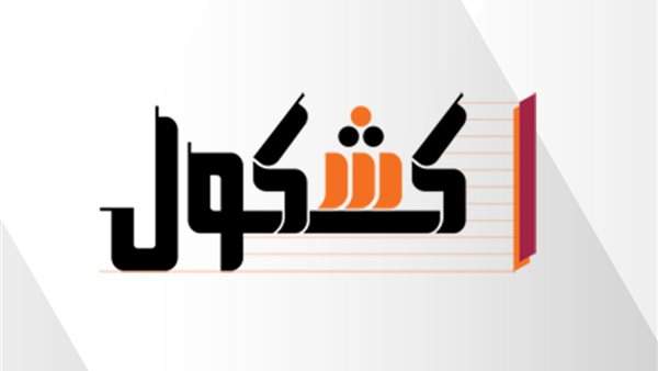 وزنه 4 كجم.. جامعة المنوفية تنقذ حياة مريض بعد إزالة ورم ضخم من الرئة