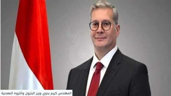 وزير البترول يبحث توسيع أعمال «هاربور إنرجي» للبحث واستكشاف الغاز في مصر
