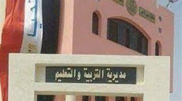 وكيل تعليم أسيوط يوجه بتكثيف المتابعة الميدانية استعدادًا للعام الدراسي الجديد 2026
