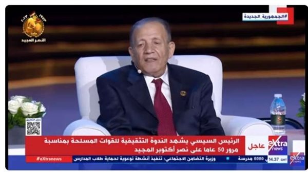 تخدير إسرائيل وتأخير التعبئة 48 ساعة.. مفاجآت عن خطة الخداع المصرية في حرب أكتوبر