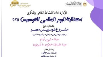 الأوبرا تحتضن ندوة عن “الهوسبيس”.. حياة مش أيام لذوي الأمراض المزمنة