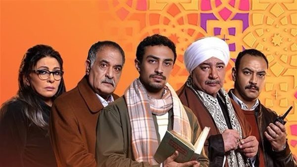 بعد نجاحه في رمضان.. العرض الثاني لمسلسل “قهوة المحطة” علي شاشة Dmc
