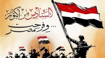 عروض فلكلورية وأمسيات شعرية ببورسعيد في احتفالات قصور الثقافة بذكرى نصر أكتوبر