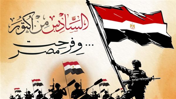 عروض فلكلورية وأمسيات شعرية ببورسعيد في احتفالات قصور الثقافة بذكرى نصر أكتوبر