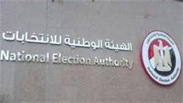 اقتراع المصريين بالداخل فى انتخابات مجلس النواب 10 و11 نوفمبر المقبل