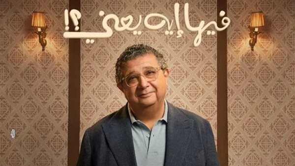 كنت قلقان من مخرج “أول مرة”.. لكن عمر رشدي فاجأني بخبراته