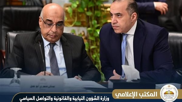 وزير الشئون النيابية يشارك في أول اجتماعات لجنة مراجعة مواد قانون الإجراءات الجنائية