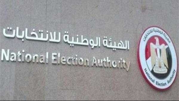 انتخابات النواب على مرحلتين بـ240 دائرة انتخابية