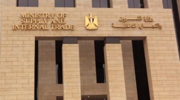 وزارة التموين تُلزم مصانع إنتاج الأسمنت بتدوين بيانات التسعير على العبوات