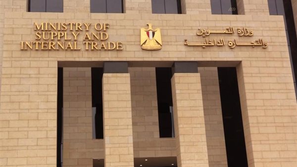 وزارة التموين تُلزم مصانع إنتاج الأسمنت بتدوين بيانات التسعير على العبوات