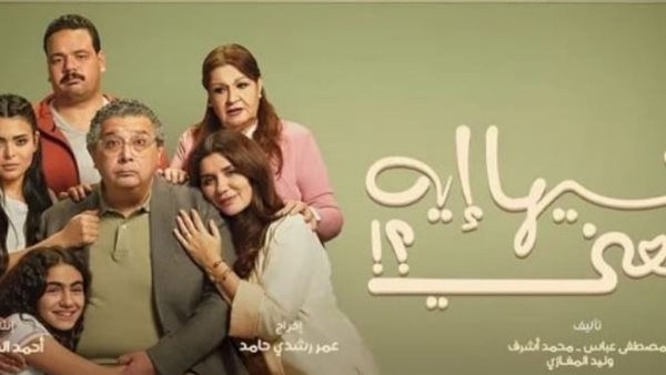 “مختلف وجرئ”.. طارق الشناوي يشيد بفيلم “فيها إيه يعني” لماجد الكدواني