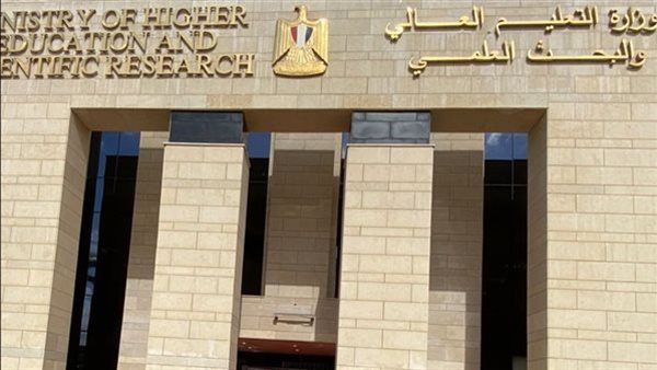 وزارة التعليم العالي في 7 أيام.. تطوير المنظومة الأكاديمية وربط البحث العلمي باحتياجات المجتمع وتعزيز التعاون الدولي.. ودعم الطلاب والأنشطة الطلابية وفق رؤية مصر 2030