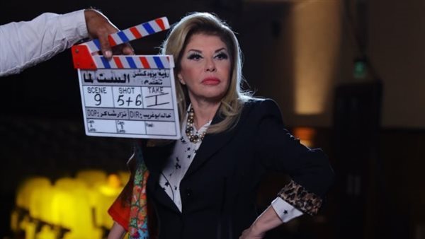 بشخصيتها الحقيقية.. هالة سرحان ضيفة شرف في فيلم الست لما مع يسرا (صور)