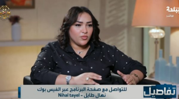 آية شقيقة مسلم:”آخر مرة شوفت أخويا من سنة ومراته منعاه عن أهله”