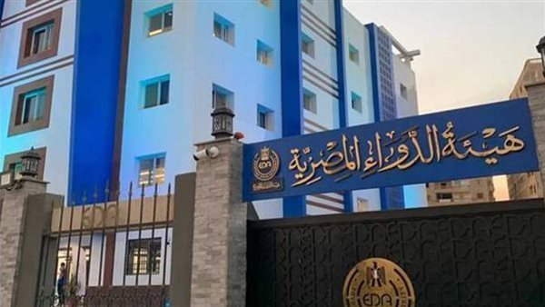 عبوات مقلدة تهدد سلامة المرضى.. هيئة الدواء تحذر من تشغيلات “Deltaclav”