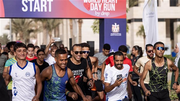 وزارة الشباب والرياضة تستضيف 1000 مشارك باليوم العالمي لمرضى القلب بالعاصمة